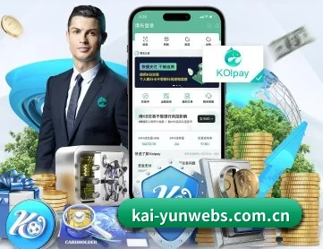开云 APP